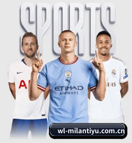 米兰体育milan的故事 - 体育资讯内容服务 | milanosports