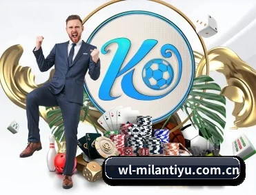 米兰体育milan APP 深度功能(milanosports)