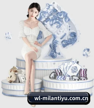米兰体育milan APP - milanosports