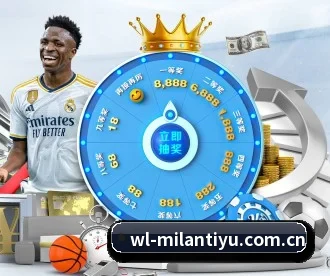 米兰体育milan APP 深度功能（milanosports）