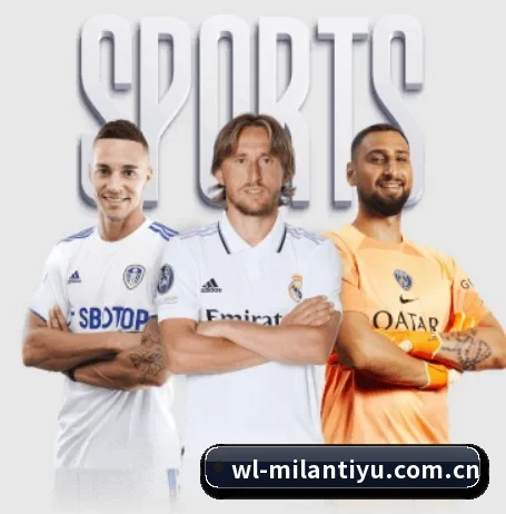 米兰体育milan APP 界面（milanosports）